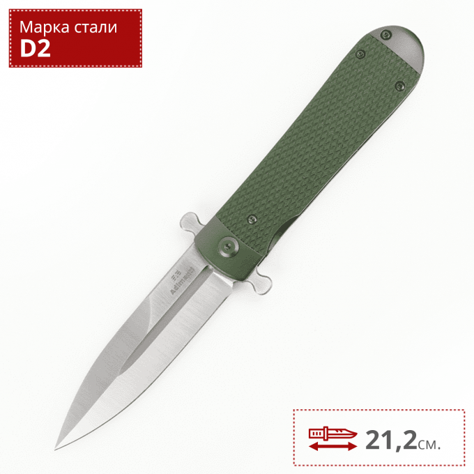 Нож ADIMANTI SAMSON BY GANZO (Brutalica design), Samson-GR