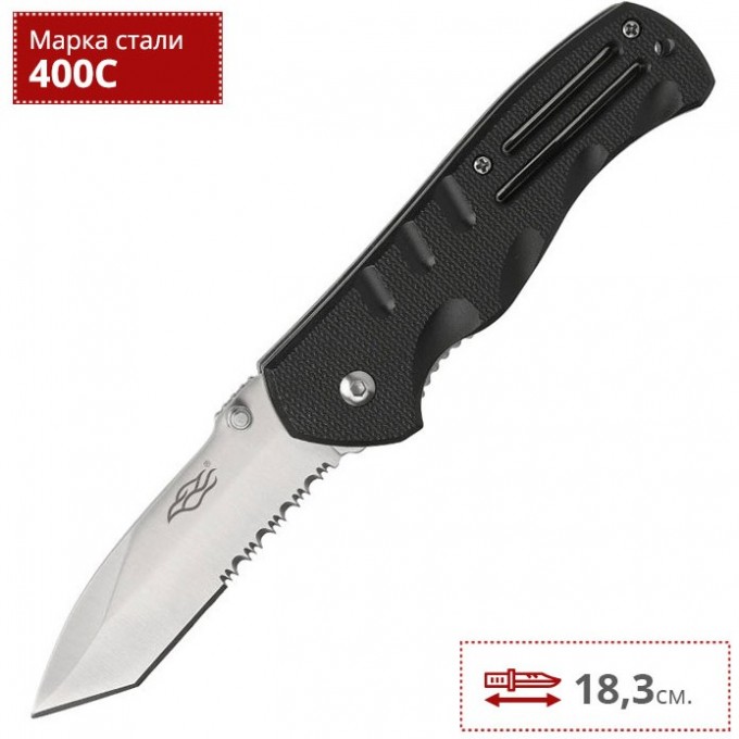 Нож FIREBIRD BY GANZO F613