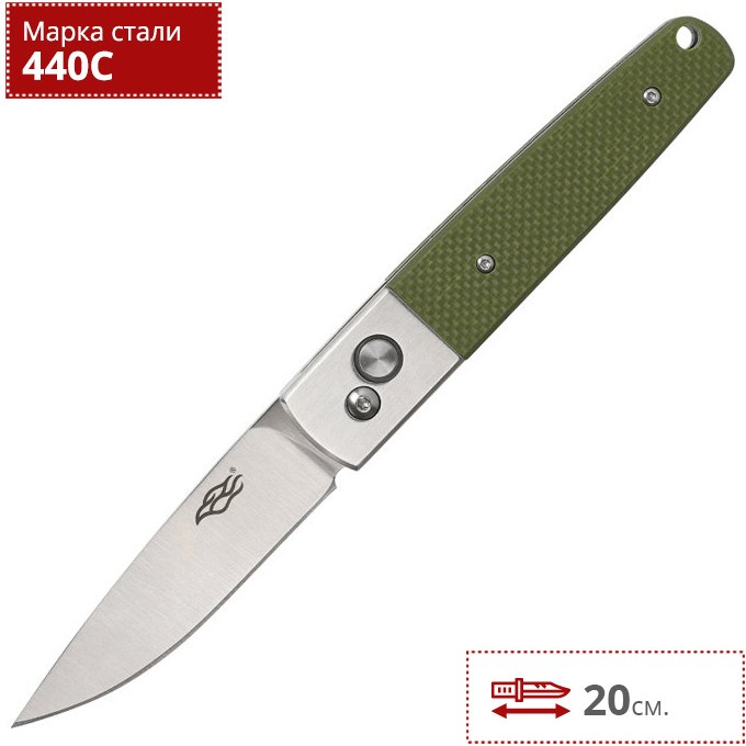 Нож FIREBIRD BY GANZO F7211-GR