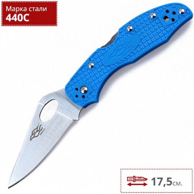 Нож FIREBIRD BY GANZO F759M-BL