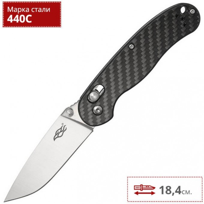 Нож FIREBIRD BY GANZO FB727S-CF