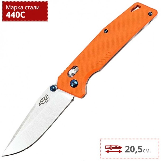 Нож FIREBIRD BY GANZO FB7601-OR