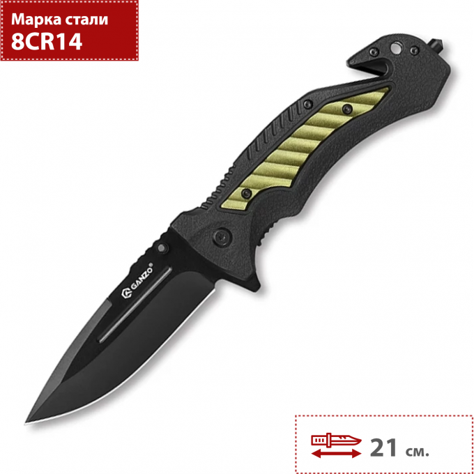 Нож GANZO черно-фисташковый G628-GR
