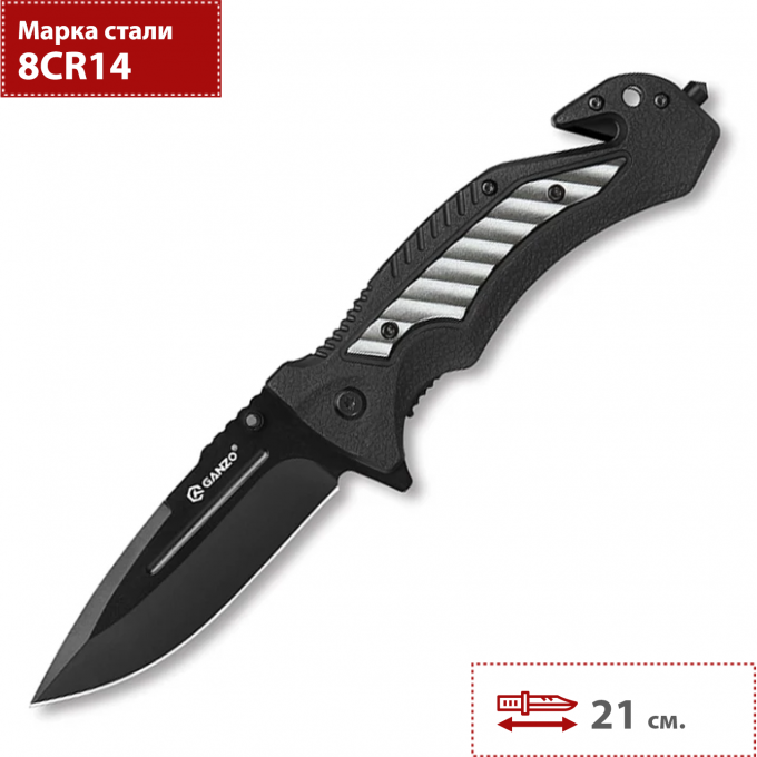 Нож GANZO черно-серый G628-GY