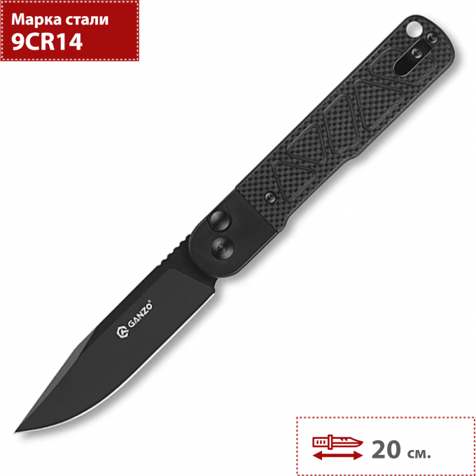Нож GANZO черный G767PT-BK