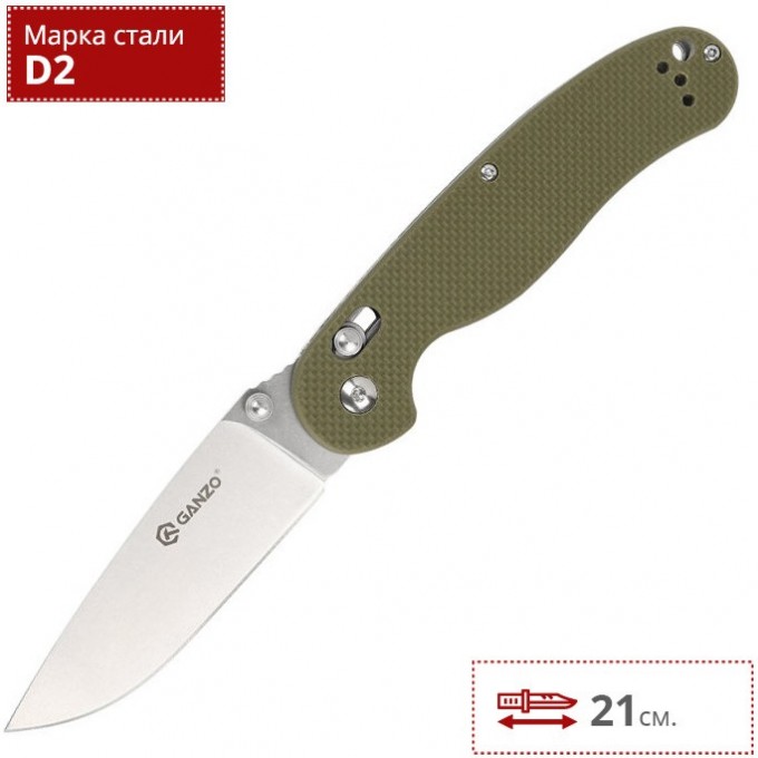 Нож GANZO D727M-GR