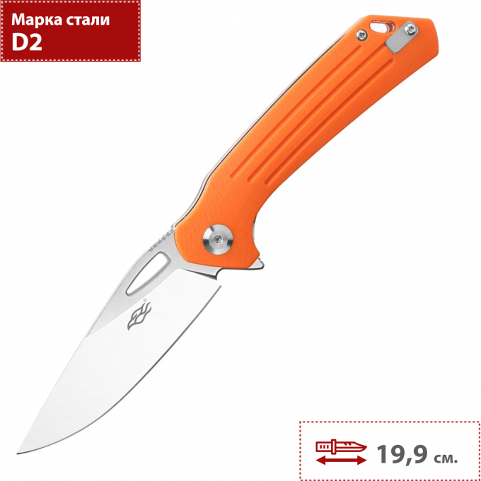 Нож GANZO FIREBIRD FH921-OR