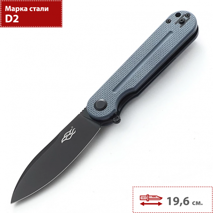 Нож GANZO FIREBIRD FH922PT-GY