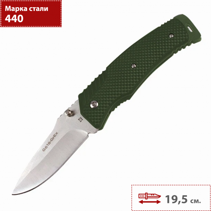 Нож GANZO G618 440 Steel Exclusive Edition Green Handle G618-GrEx