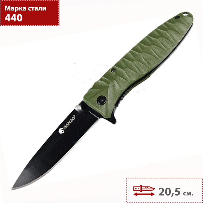 Нож GANZO G620g-1