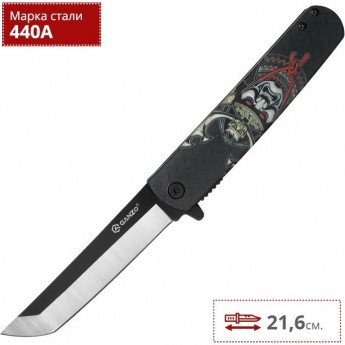 Нож GANZO G626-BS