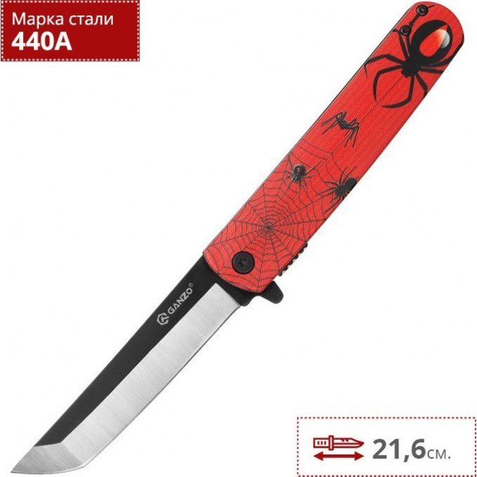 Нож GANZO G626-RD