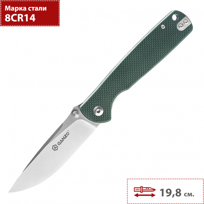 Нож GANZO G6805-GB