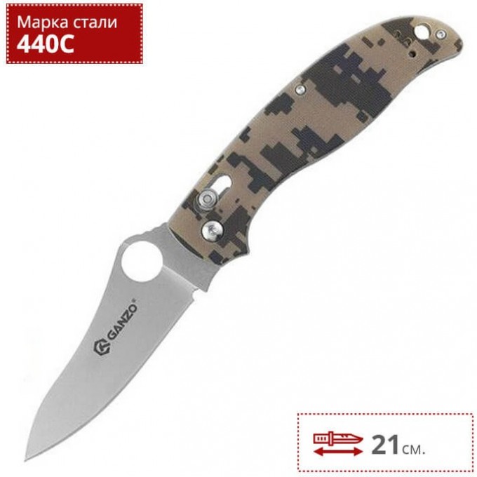 Нож GANZO G733 G733-CA