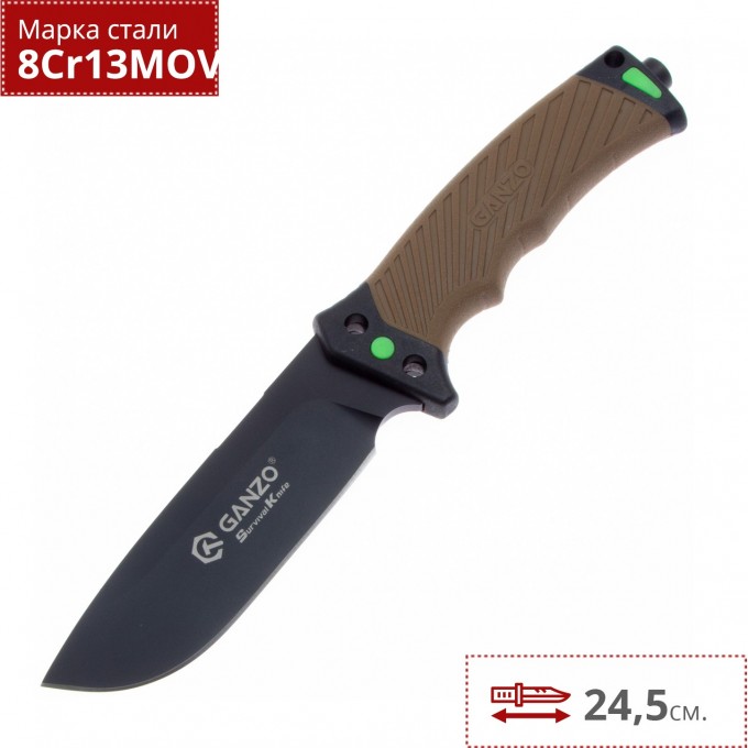 Нож GANZO с паракордом G8012V2-DY