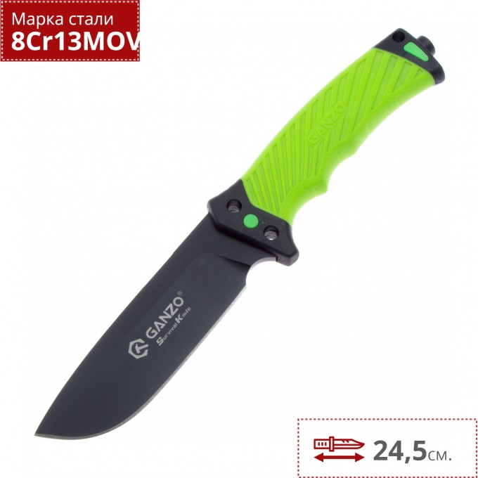 Нож GANZO с паракордом G8012V2-LG