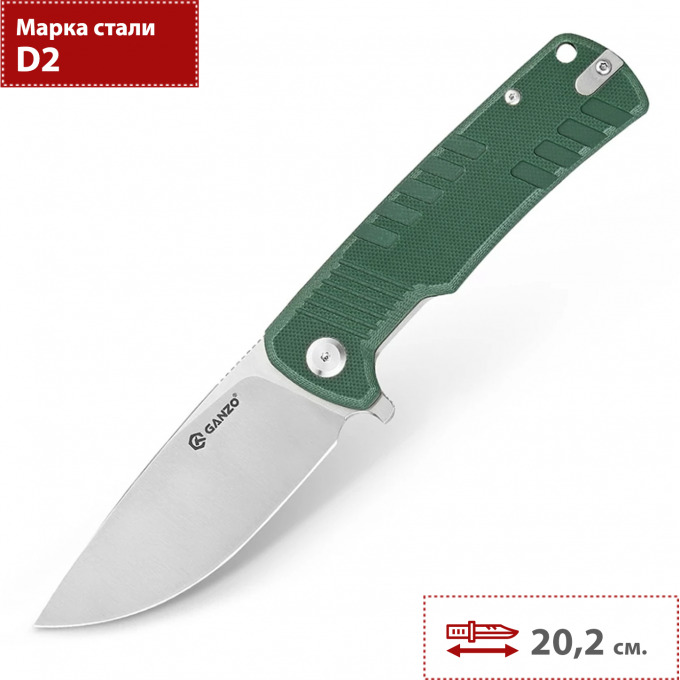 Нож GANZO зеленый G769-GR