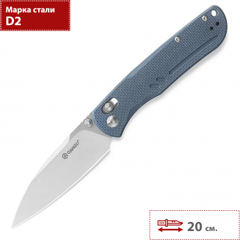 Нож складной GANZO G771-GY серый Нож складной GANZO G771-GY серый