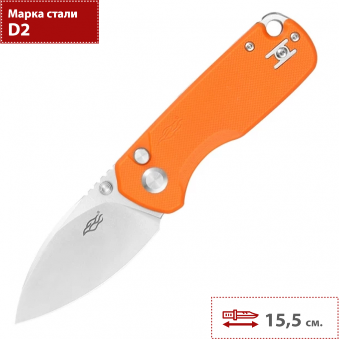 Складной нож GANZO FIREBIRD FH925-OR
