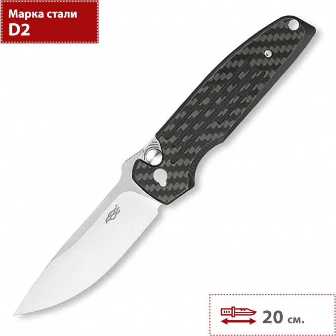 Складной нож GANZO FIREBIRD карбон FH926-CF