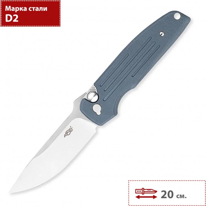 Складной нож GANZO FIREBIRD серый FH926-GY
