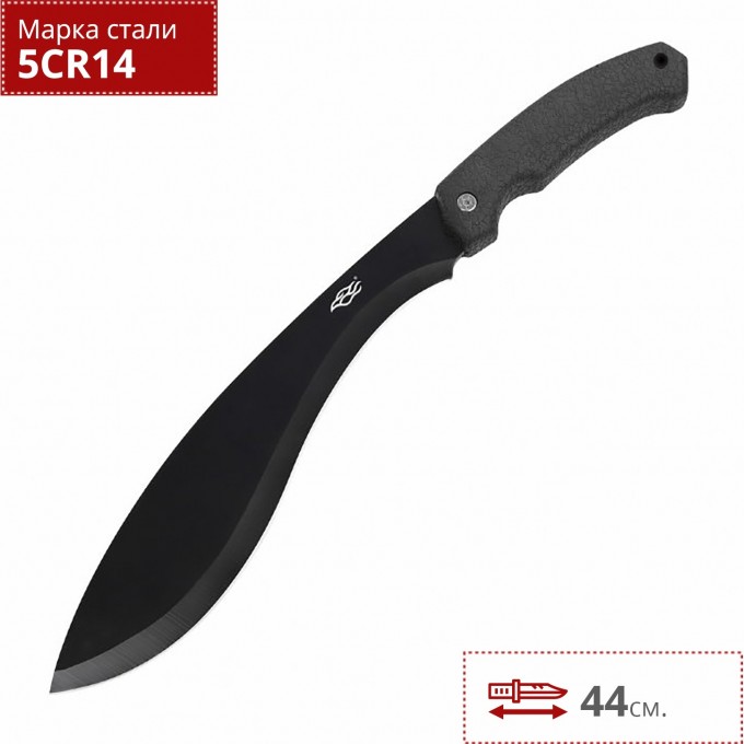 Мачете FIREBIRD F804-FS