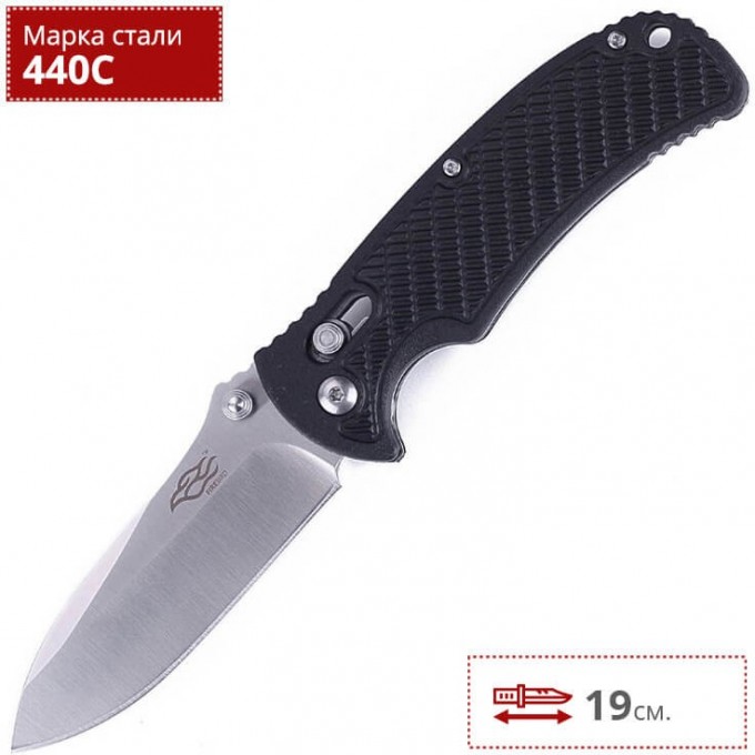 Нож FIREBIRD F726M F726M-BK