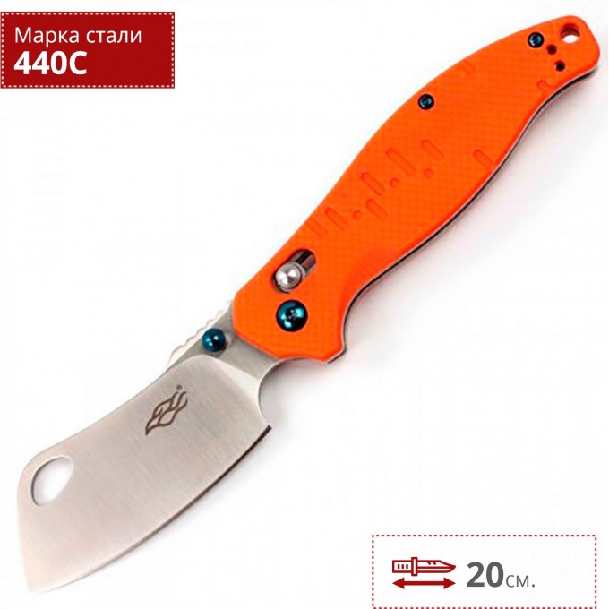 Нож FIREBIRD F7551-OR