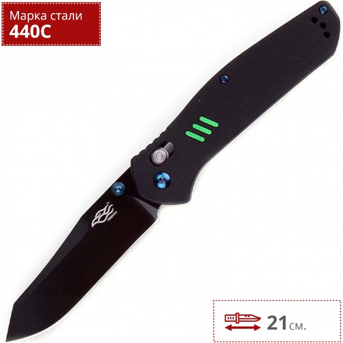 Нож FIREBIRD F7563-BK
