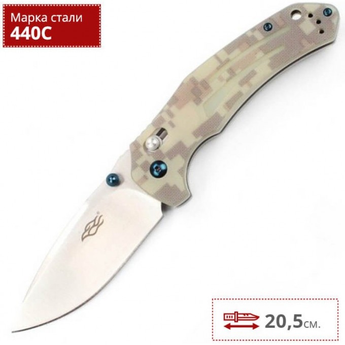 Нож FIREBIRD F7611-CA