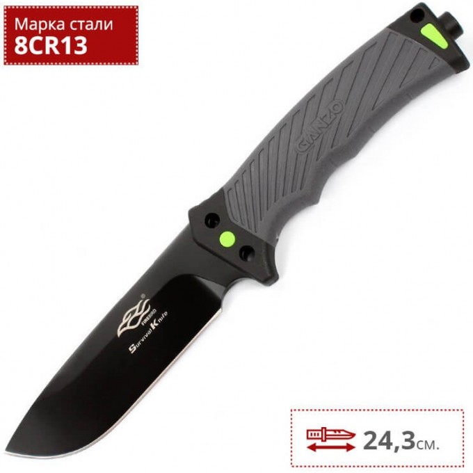 Нож FIREBIRD F803-DY