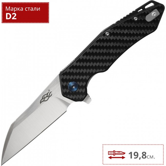 Нож FIREBIRD FH31-CF