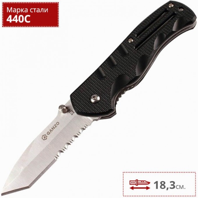 Нож FIREBIRD G613