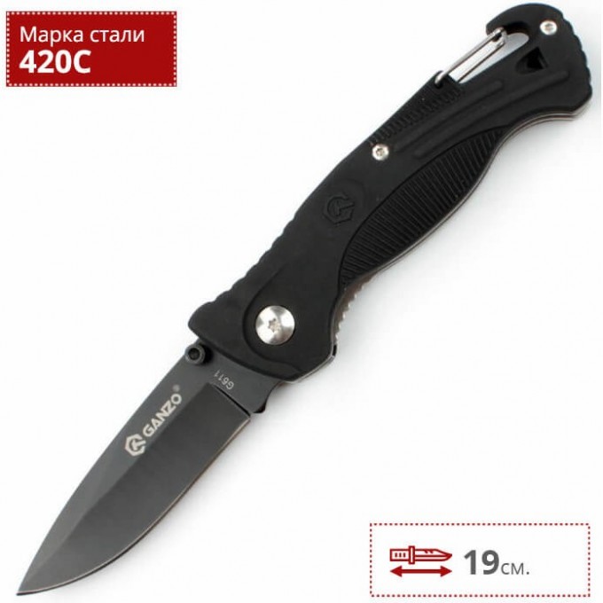 Нож GANZO G611B