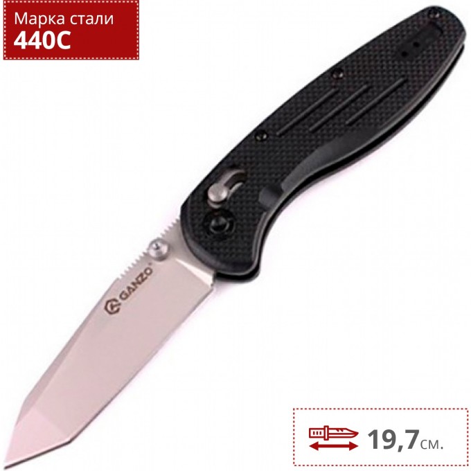 Нож GANZO G701-B