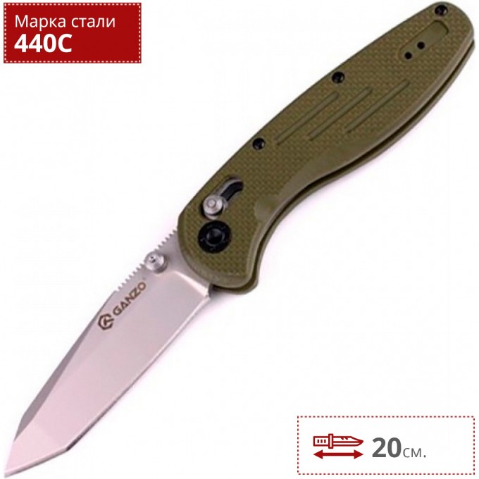 Нож GANZO G701-G