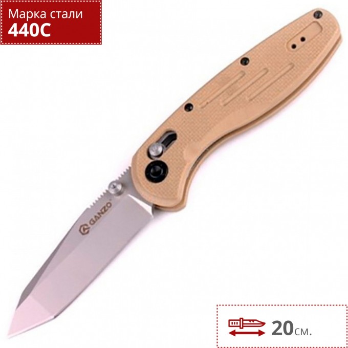 Нож GANZO G701-Y