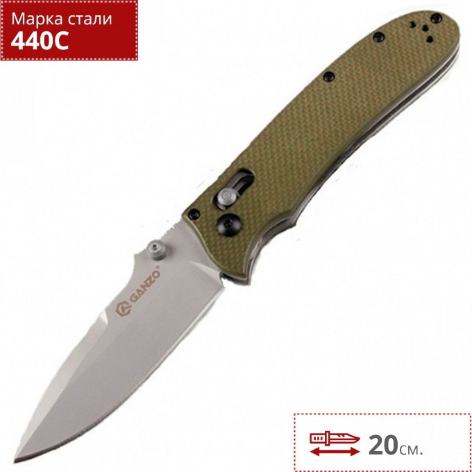 Нож GANZO G704-GR