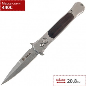 Нож GANZO G707