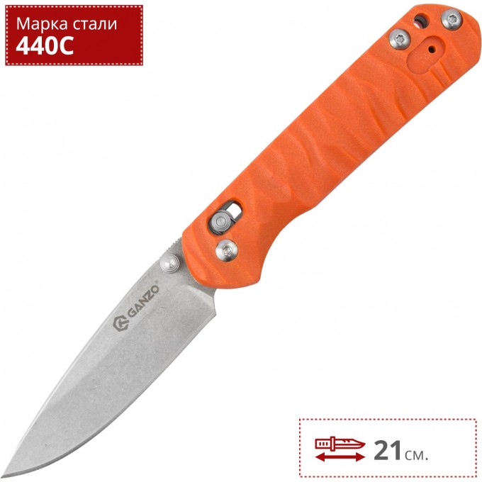 Нож GANZO G717o