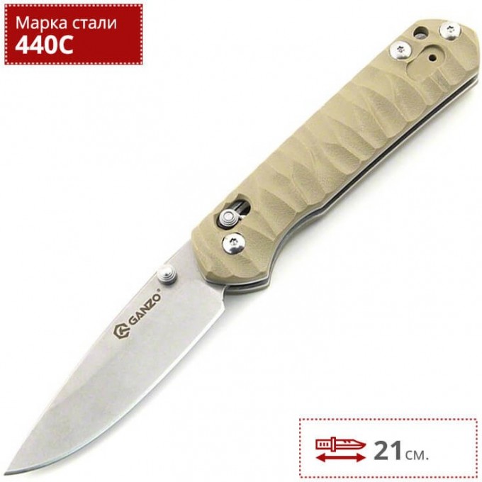 Нож GANZO G717y