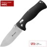 Нож GANZO G720-B