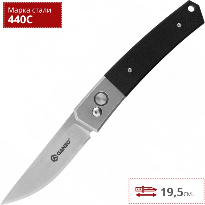Нож GANZO G7362-BK