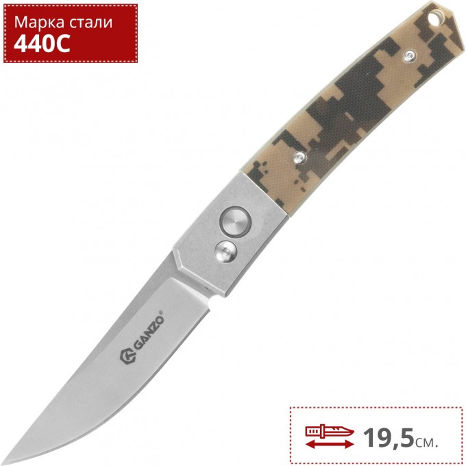 Нож GANZO G7362-CA