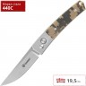 Нож GANZO G7362-CA