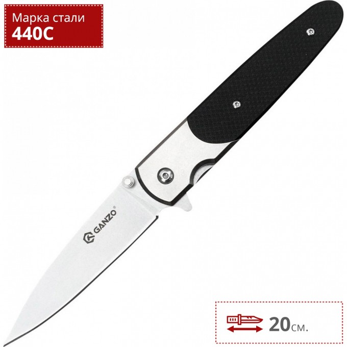 Нож GANZO G743-1-BK