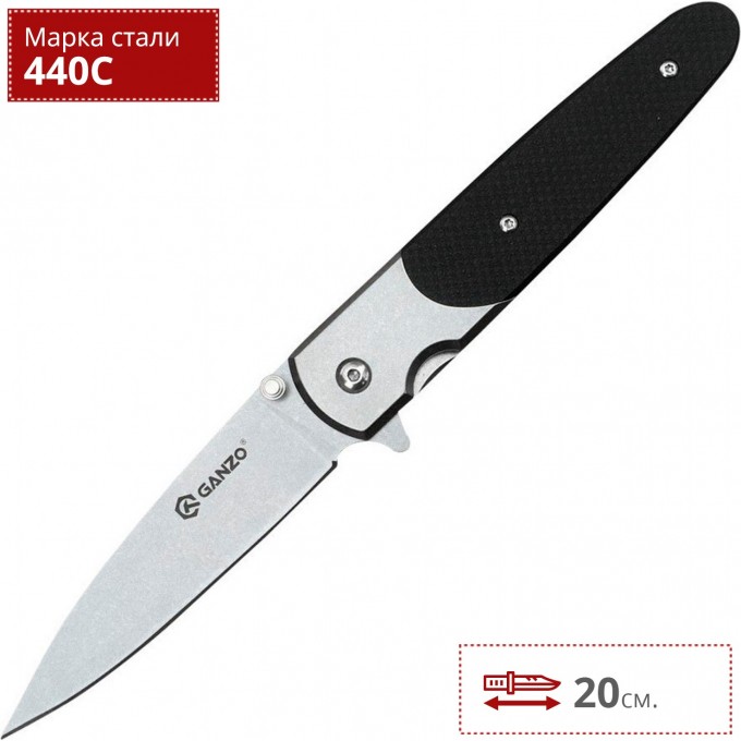 Нож GANZO G743-2-BK