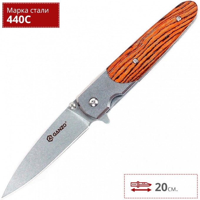 Нож GANZO G743-2-WD1