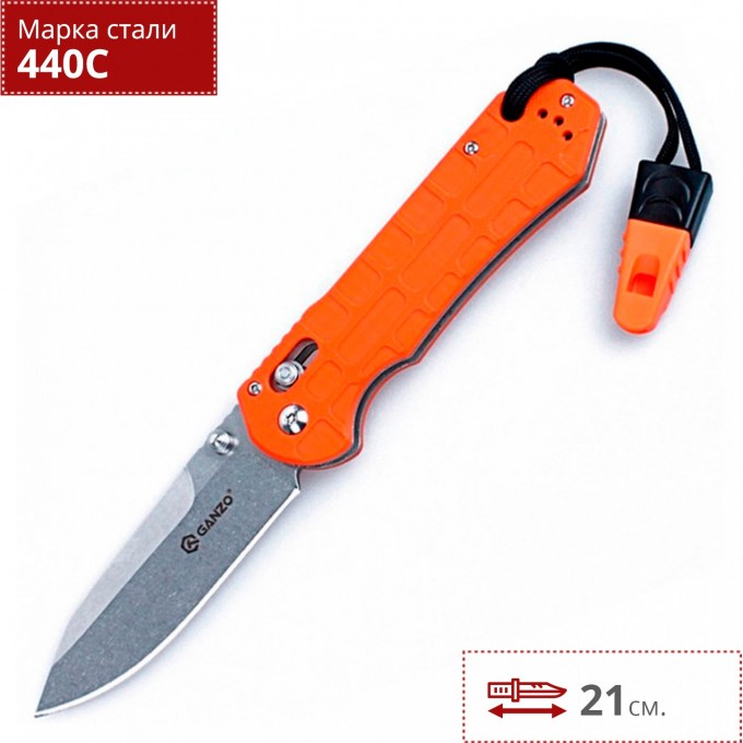 Нож GANZO G7452P-OR-WS