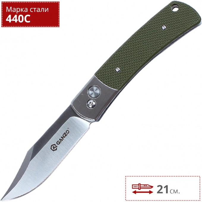 Нож GANZO G7471-GR